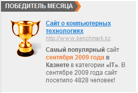 Компьютерный портал №1 в Казахстане Компьютерный портал №1 в Казахстане