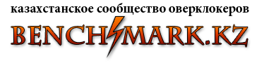 www.BenchMark.kz
