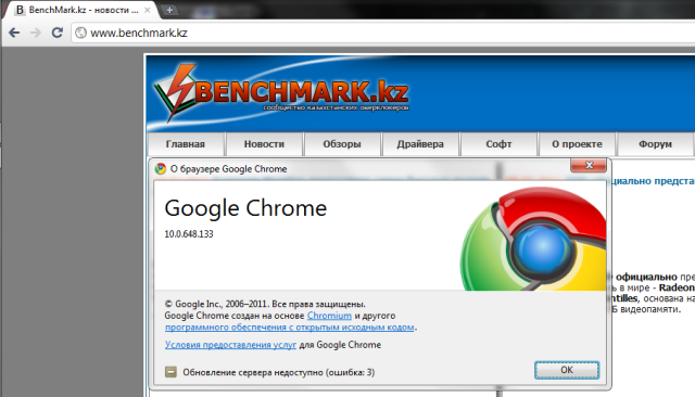 Google Chrome