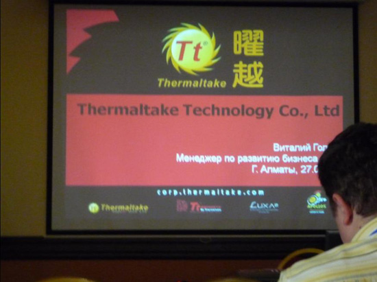 Компания Thermaltake в Казахстане